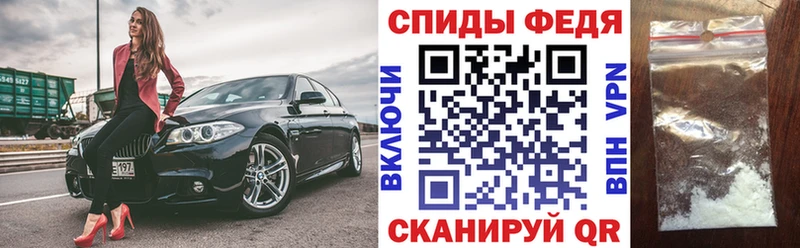 Купить закладки  Закаменск  АМФ VHQ 