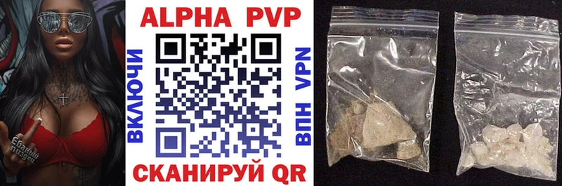 Alfa_PVP мука  Купить где  Закаменск 