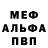 Метадон мёд fox nata