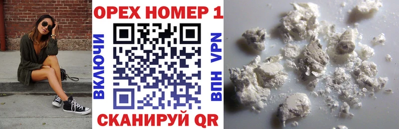 Купить  Закаменск  Кокаин VHQ 