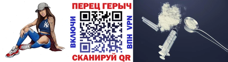 Купить где  Закаменск  Героин гречка 