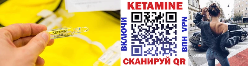 Купить  Закаменск  Кетамин ketamine 