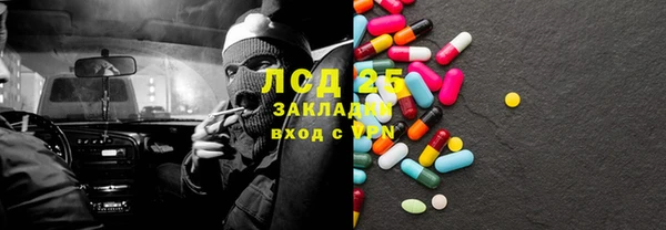 mdma Заводоуковск