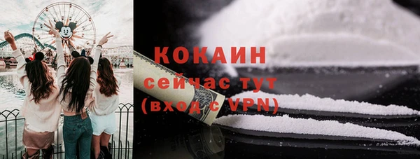 МДМА Заволжск