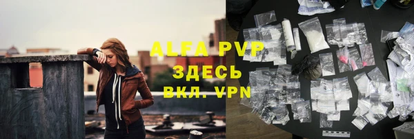 МДМА Заволжск