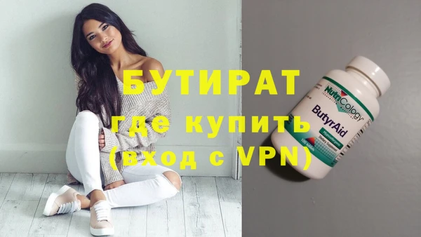 МДМА Заволжск