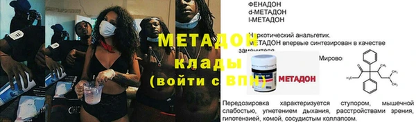 mdma Заводоуковск