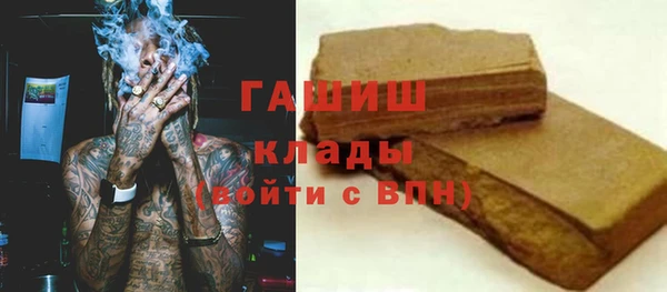 mdma Заводоуковск