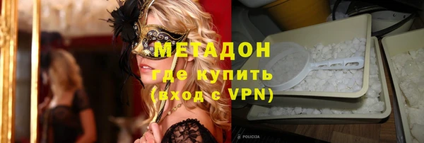 МДМА Заволжск