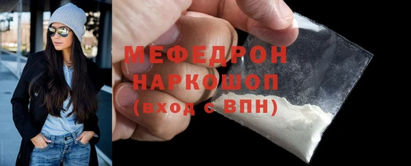 МДМА Заволжск