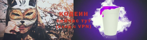 МДМА Заволжск