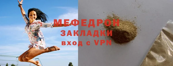МДМА Заволжск