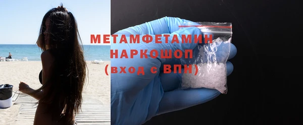 МДМА Заволжск