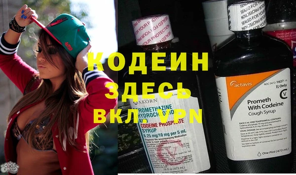 МДМА Заволжск