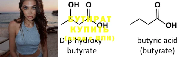 mdma Заводоуковск