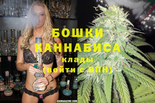 МДМА Заволжск