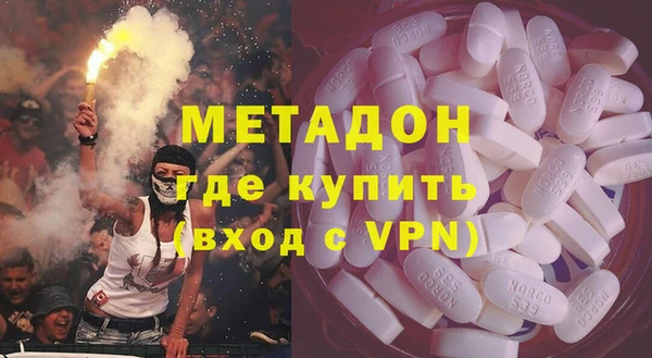mdma Заводоуковск