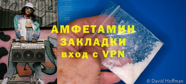 МДМА Заволжск