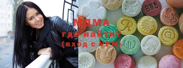 mdma Заводоуковск
