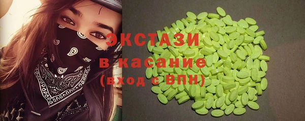 mdma Заводоуковск