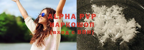 МДМА Заволжск