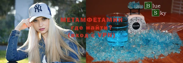 mdma Заводоуковск
