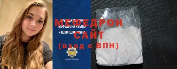 mdma Заводоуковск