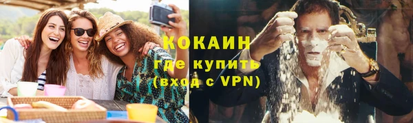 кокаин колумбия Заволжье