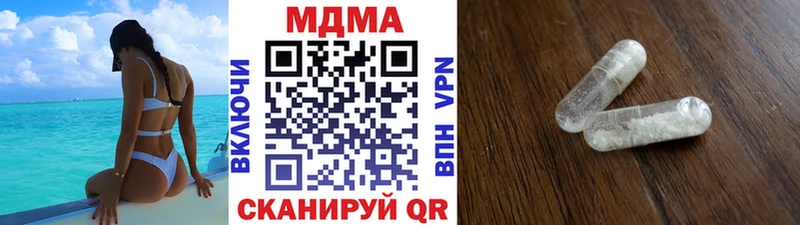 MDMA crystal  Купить  Закаменск 