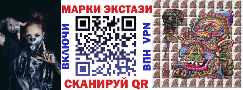 Купить  Закаменск  Марки N-bome 1,5мг 