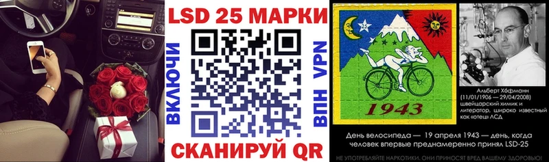 Наркотические марки 1,5мг Закаменск