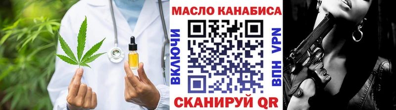 ТГК вейп  Купить где  Закаменск 